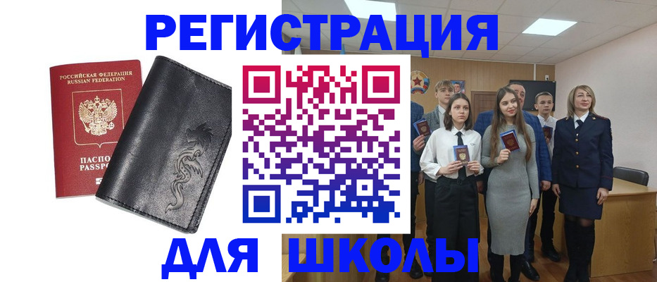 форма 3 в Свердловской области