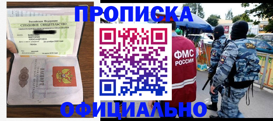 регистрация для дет. сада в Свердловской области